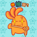 红色暴走表情包6 红色暴走表情包6