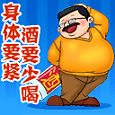 那个人滑稽的表情的英语翻译15 那个人滑稽的表情的英语翻译15