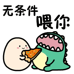 微信哪些表情会有互动效果4