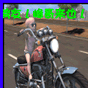 恶搞莆田表情包8