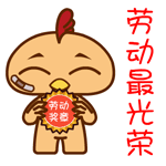 微信表情各种心代表什么8 微信表情各种心代表什么8