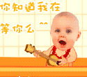 很讨厌梦幻瞪眼表情2 很讨厌梦幻瞪眼表情2