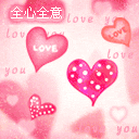 可爱猫咪表情包等待亲亲1 可爱猫咪表情包等待亲亲1