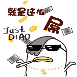 军人的节日表情包6 军人的节日表情包6