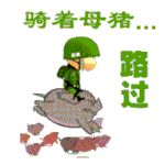 暴走表情大全下载2 暴走表情大全下载2