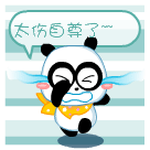 赞qq表情图片6 赞qq表情图片6