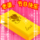 穿衣的qq表情包7