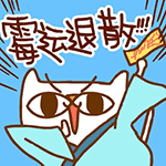 12组放到的表情图片9