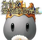 qq表情包恐怖短视频8 qq表情包恐怖短视频8