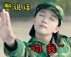 金馆长表情熊猫可爱5