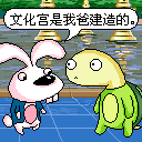 表情包搞笑沙雕战争7