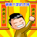 苹果手机的qq爱心表情符号5