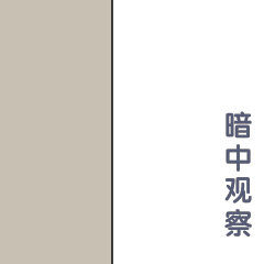 群里让我迷失表情什么意思1 群里让我迷失表情什么意思1