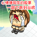 喜怒哀乐表情图片画12