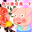 早上的表情祝福语怎么说11 早上的表情祝福语怎么说11