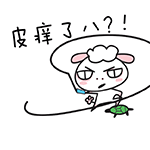 蛋蛋的表情指什么生肖6 蛋蛋的表情指什么生肖6