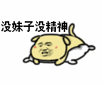张学友的表情包太好用了11 张学友的表情包太好用了11