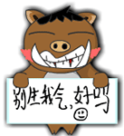 小小年纪不学好下一句是什么7 小小年纪不学好下一句是什么7