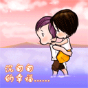 微信祝福弹表情5