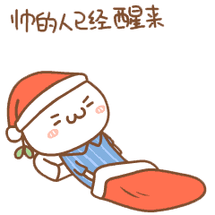 民国高清表情包图片大全9