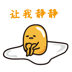 推荐8张终于的祝福表情5