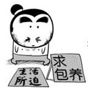 帅哥你好看了你的照片我非常有感觉8 帅哥你好看了你的照片我非常有感觉8