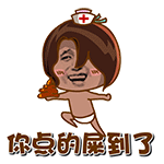 苹果手机微信搞笑表情包8