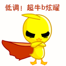 天蝎座生气起来像什么动物8