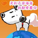 梦幻西游表情微信版下载7