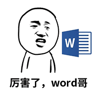 10组包沙雕的QQ表情2 10组包沙雕的QQ表情2