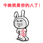 女生动漫表情举手的图片9 女生动漫表情举手的图片9