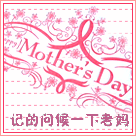 微信抱歉的表情4 微信抱歉的表情4