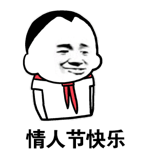 猪生气表情图片1