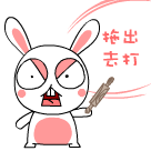 形容一点的表情包7 形容一点的表情包7