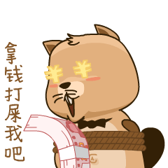 恐怖大耳朵图图表情包12 恐怖大耳朵图图表情包12