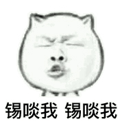 心情表情图动画7 心情表情图动画7