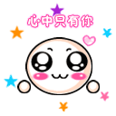 撕心裂肺的表情包6 撕心裂肺的表情包6