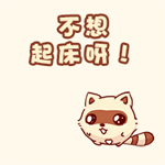 搞笑互怼表情2 搞笑互怼表情2