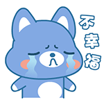 美女害怕哭了表情图片5