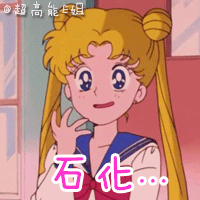 最安静的群q表情12