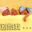 动漫艾莉表情包高清14