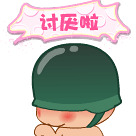 表示时间的小表情1 表示时间的小表情1