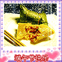 蔡国庆祝福表情gif5 蔡国庆祝福表情gif5