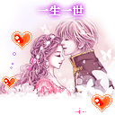 二次元生气捂脸表情包8