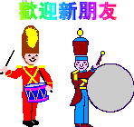 小僵尸表情包带字1