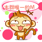 林希搞笑表情包2 林希搞笑表情包2