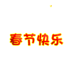 动漫表情包画师1