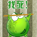 梱包女孩3 梱包女孩3