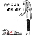 猫耳朵可爱表情包10 猫耳朵可爱表情包10