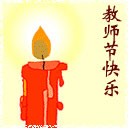 美女戏曲唱的真棒表情8